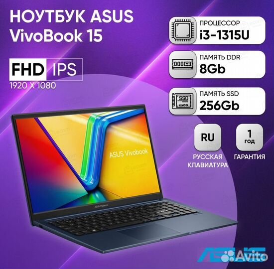 Новый ноутбуки 2023 года большой выбор