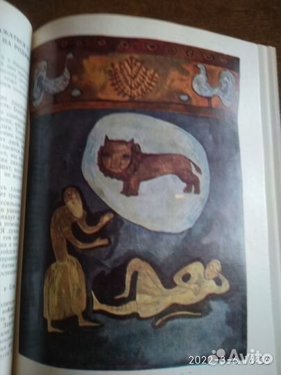 Русуданиани Грузинский эпос