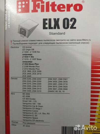 Новые бумажные пылесборники Filtero ELX 02Standart