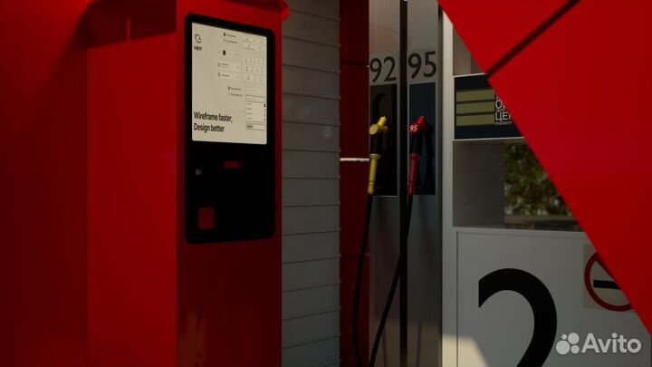 АЗС самообслуживания