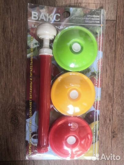 Вакуумные крышки для банок с насосом