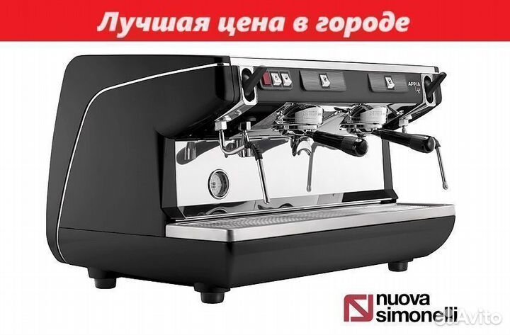 Кофемашина Nuova Simonelli Appia Life 2Gr S черная