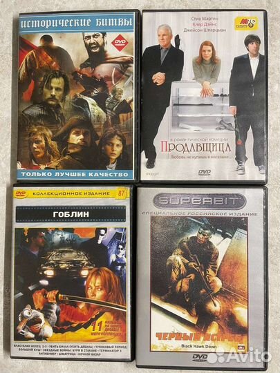 Лицензионные фильмы