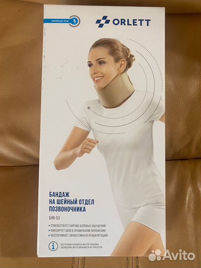 Бандаж на шейный отдел позвоночника
