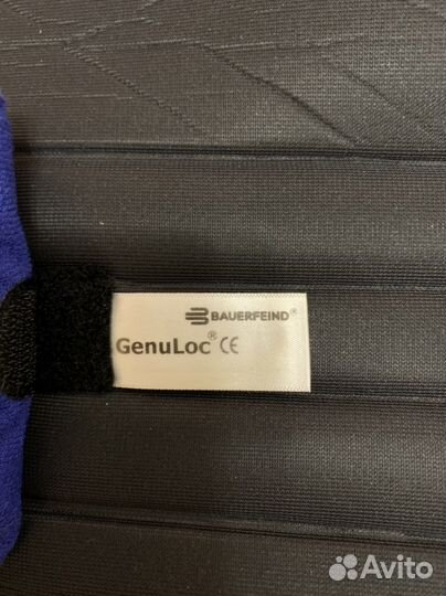 Genuloc ортез-тутор на коленный сустав Bauerfeind