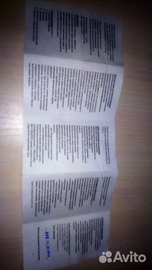 Ручной зажим 