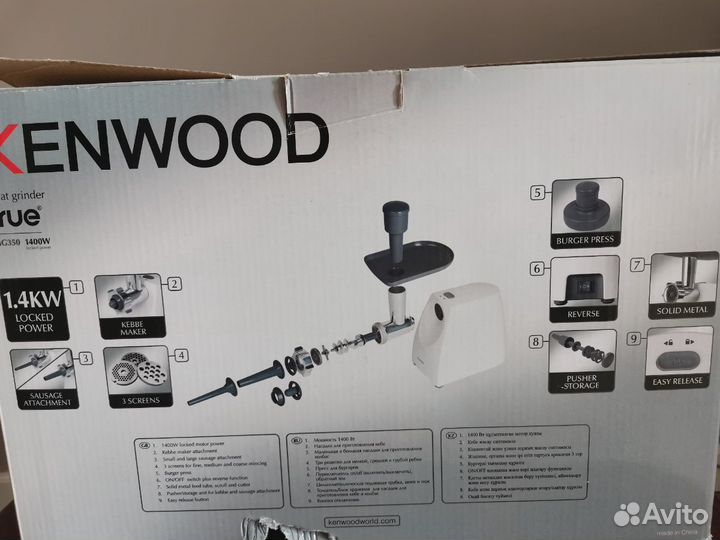 Мясорубка kenwood MG350