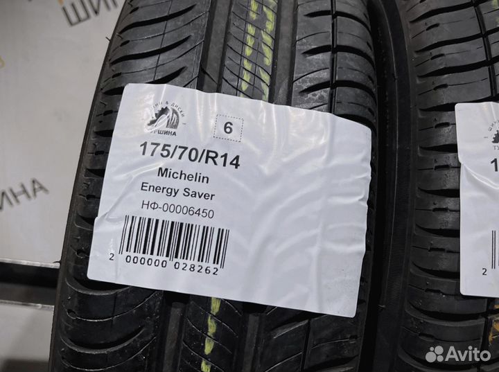 Michelin Energy Saver 175/70 R14 94Y