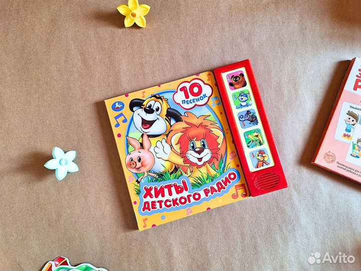 Развивающие игрушки новые от 1 года