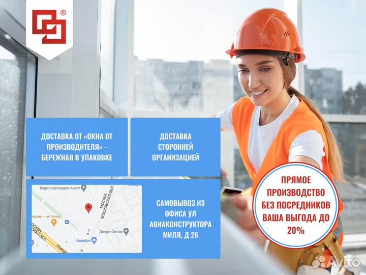 Пластиковые окнапод ключ