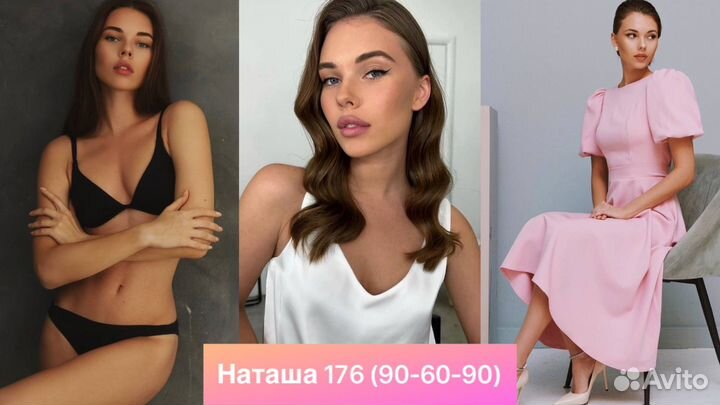 Сборные съемки для wildberries ozon