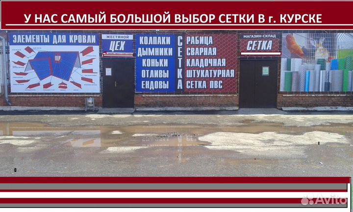 Сетка шпалерная 2*10