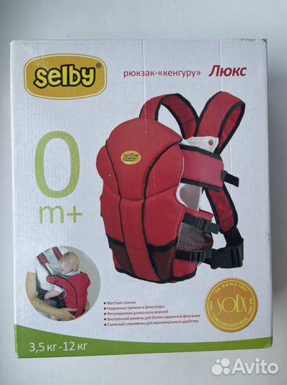 Рюкзак кенгуру