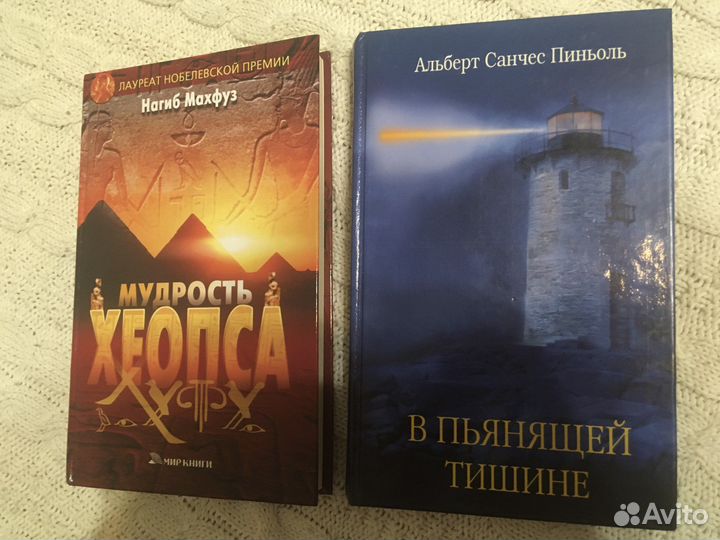 в пьянящей тишине