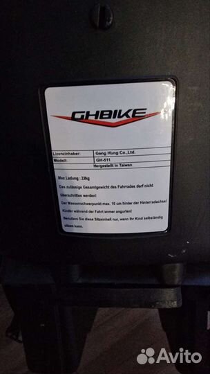 Детское кресло на велосипед