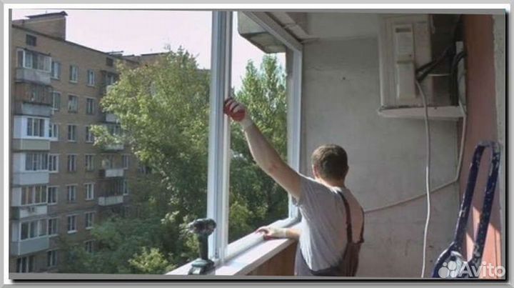 Окна пластиковые для вас