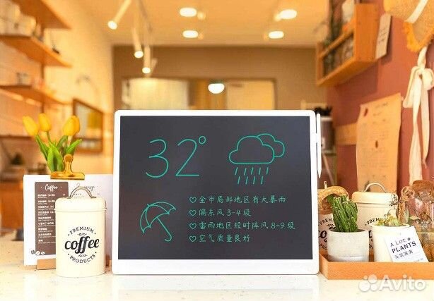 Графический планшет Xiaomi LCD Writing Tablet 20''