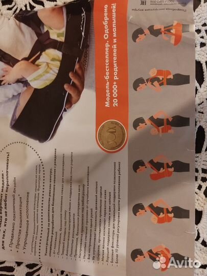 Рюкзак переноска кенгуру для новорожденных