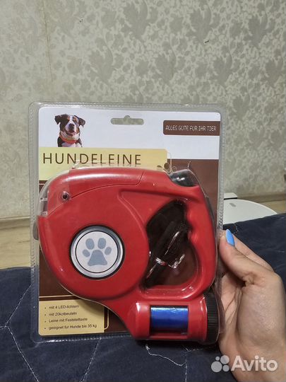 Поводок рулетка для собак