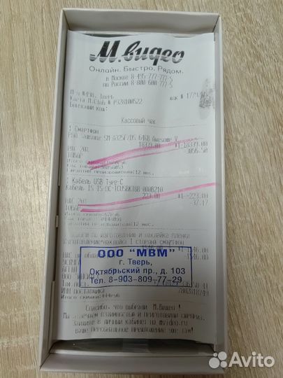 Samsung Galaxy A32, 4/64 ГБ