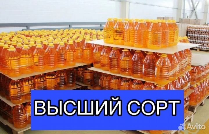 Масло растительное оптом