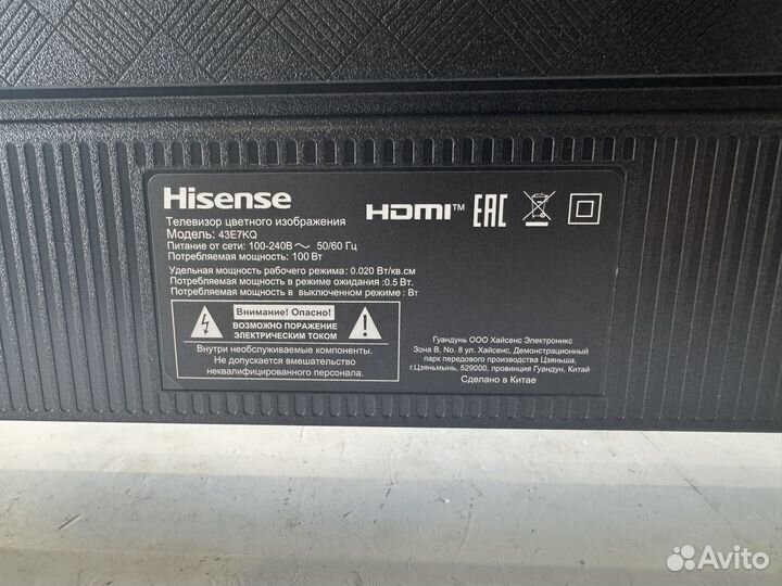 Телевизор Hisense 43E7KQ