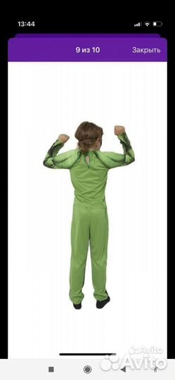 Костюм Халк