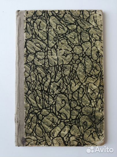 Новый путь. Пособие для народных школ. 1913 г