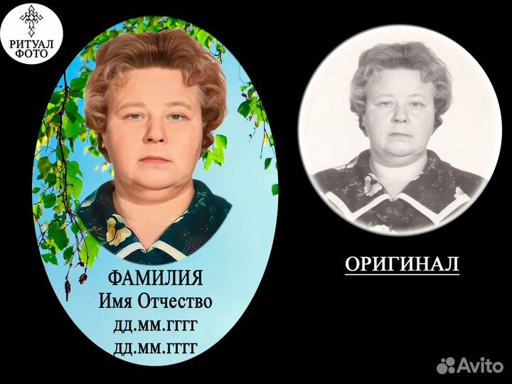 Фотокерамика на памятник от 1шт/сотрудничество