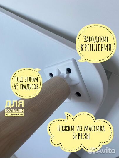 Стол и стул