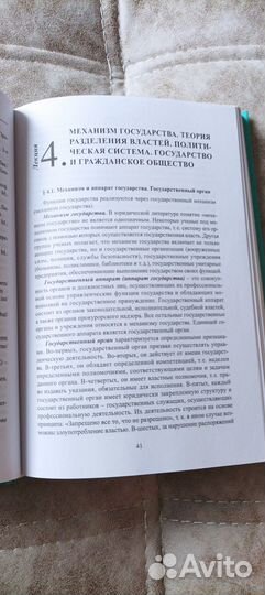 Учебник по тгп/ Ростовцева; Литинский