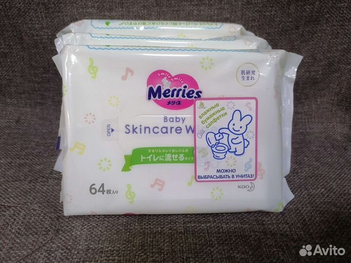 Влажные салфетки