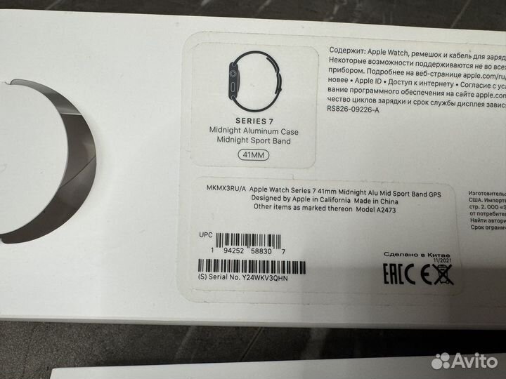 Apple watch 7 41mm