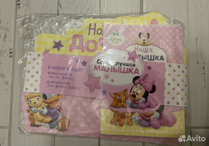 Фотоальбом детский