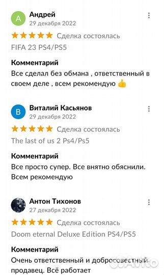 The last of us 2 Ps4/Ps5