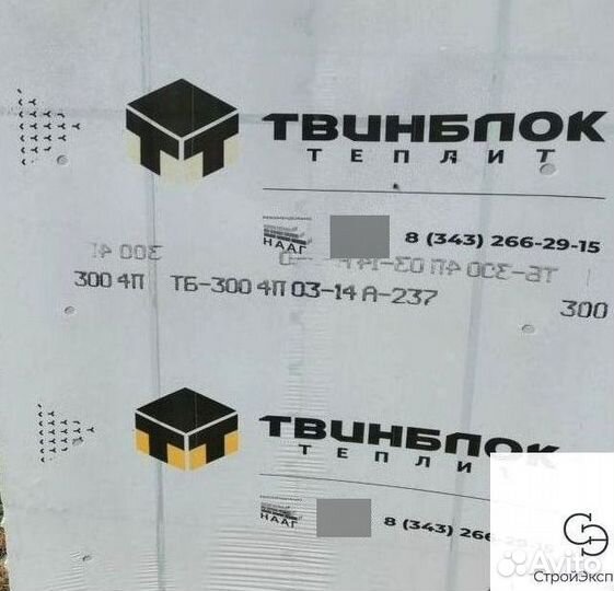 Газоблок теплит рефтинский