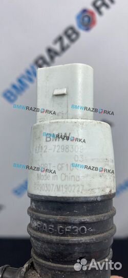 Насос (моторчик) омывателя стекла переднего BMW 8