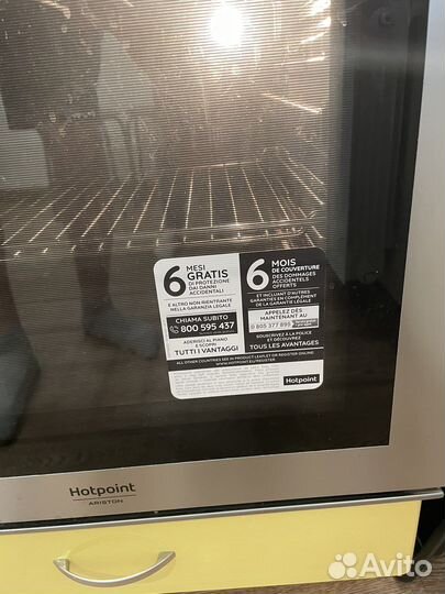 Духовой шкаф бу