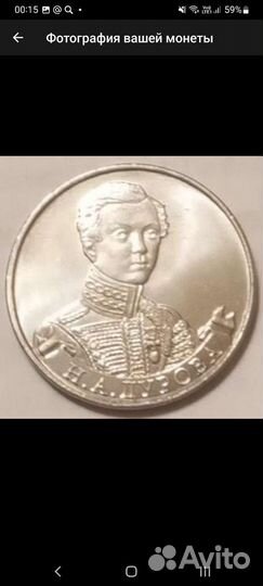 Монеты России