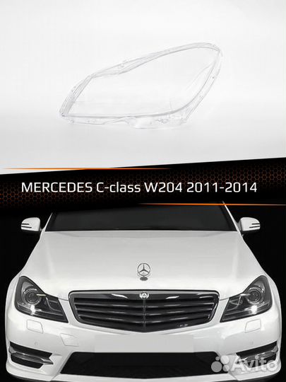 Стекло фары левое mercedes C W204 11-14 рест