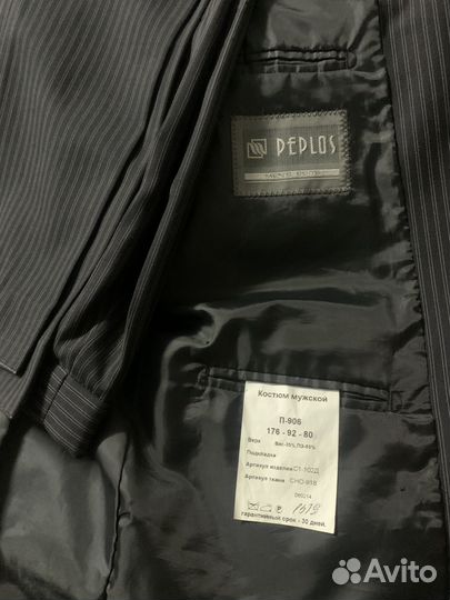 Костюм мужской