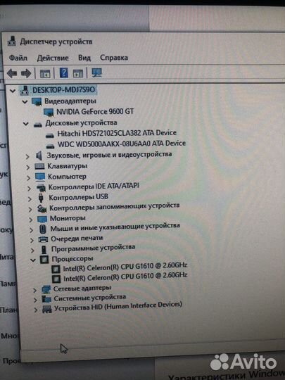 Компьютер 8gb + 2х ядерный cpu