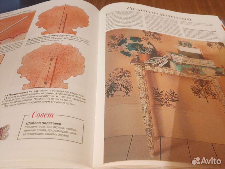 Книги по кулинарии и рукоделию