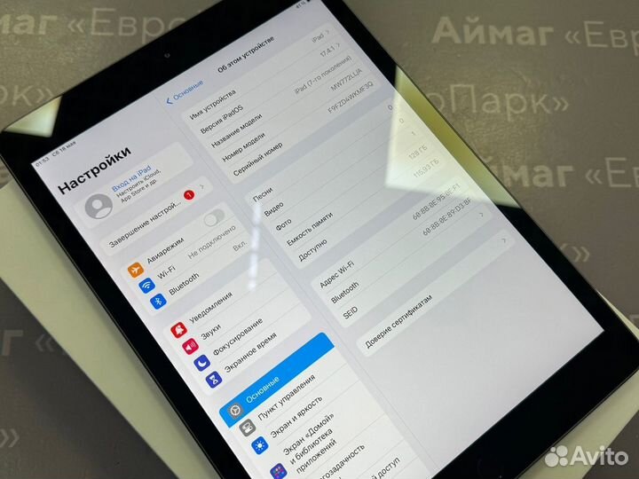 Apple iPad 2019 128Gb Space Gray