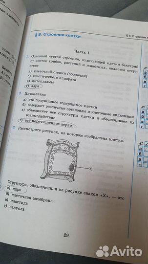 Пособия Биология 5 класс Пасечник