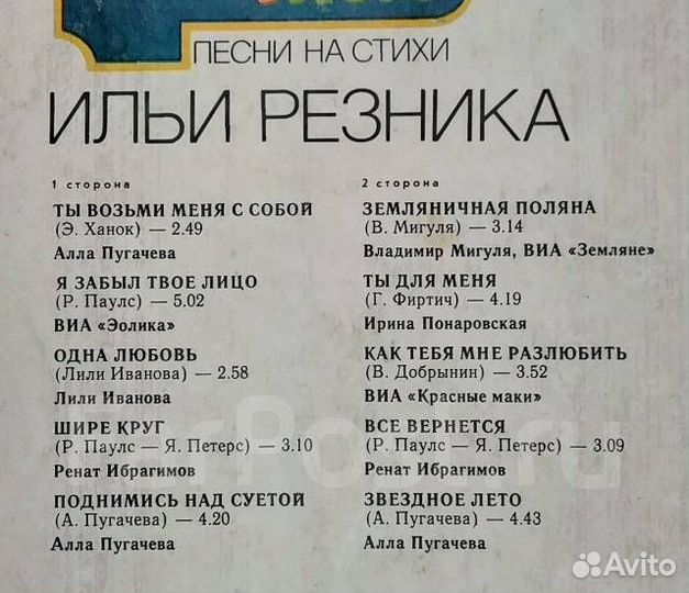 Виниловые пластинки