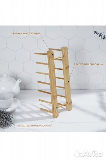 Подставка для разделочных досок и крышек, 30х10