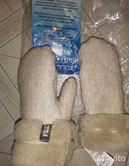 Варежки мех натуральная овчина