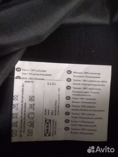 Органайзер подвесной IKEA