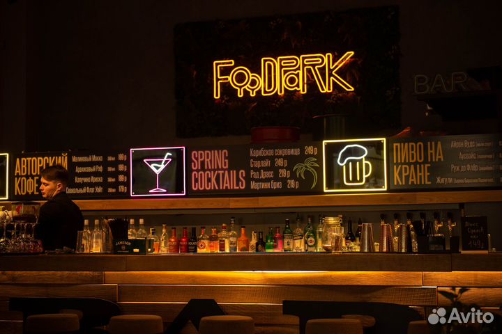 Неоновая вывеска для кафе/бара/ресторана